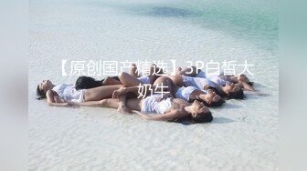  贫乳小女友来家里操逼 正入抽插爽的娇喘呻吟 很是享受