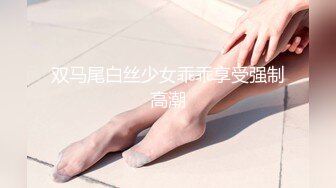 91CM-127.林凤娇.一夜情.酒吧艳遇的女人居然是女友的姐姐.91制片厂