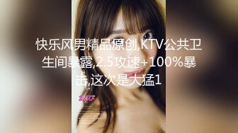 大开眼界 淫乱KTV！酒吧KTV坐台全裸淫乱 摸奶舔鸡，有钱就是好，在外高高在上的女神 也要为你乖乖服务 (5)