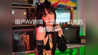 【新片速遞】 星空传媒 XKKY-031 醉酒性感岳母惨遭畜生女婿爆操