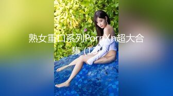 秀人网潘娇娇 - 核弹巨乳女仆和主人之调教+超魅裸舞