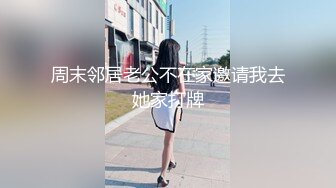 身材很棒的小女人精彩大秀，皮肤白皙诱人的大奶子撩骚狼友，尿尿给狼友看，特写展示逼逼，黑牛自慰高潮喷水.mp4