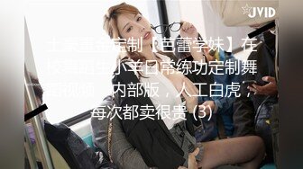 乌克兰美女Mila Azul的Onlyfans最新大合集，各种道具秀尺度更大，肛塞、假jb、电动玩具自慰【730V】 (74)