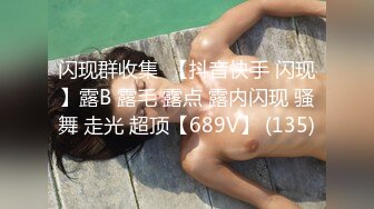 sissy催眠汉化 (16)