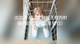 喊baba的少妇，肥臀