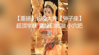 高能预警！比女人还女人极品九头身桃子臀外围T【木豆糖】私拍③，与金主各种玩肏互怂3P，初次露脸，果真是大美女 (5)