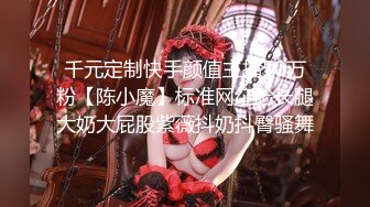 ❤️性感小骚货❤️淫乳女神〖下面有根棒棒糖〗车展女神一到床上本性就暴露了 真的特别反差 高潮到胡言乱语骚话连连