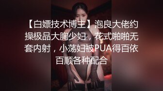 PMS-004.EP1.孟若羽.变态医师.麻醉巨乳少妇.治疗骚货浪叫症状.蜜桃影像传媒