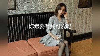 宅男网约上门服务的小时工性感靓妹女仆菲菲骚妹子偸拿男主衣物幻想自慰