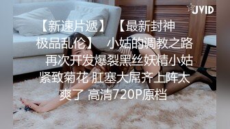 麻豆传媒 fx-0002 新晋女优养成 骚淫女大生-苏雨彤