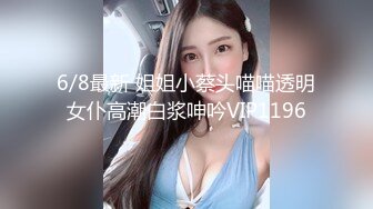 2/22最新 骚妹子露脸黑丝情趣诱惑听狼友指挥淫声荡语VIP1196