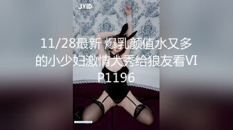 Japanese chick in black stockings on a sharking video