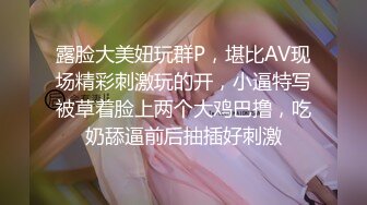 00后小可爱女上激烈