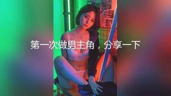 骚女友口交2