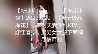 STP23096 贫乳小奶子新人短发甜美嫩妹  三点式内衣拨开内裤掰穴 ，手指拨弄摆各种姿势 ，小尺度诱惑看着非常诱人