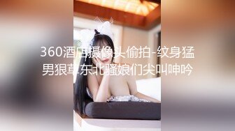 巨乳奶妈和老公玩直播穿塑身衣身材丰满玩69