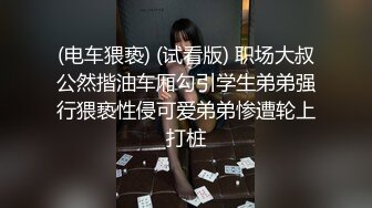 ❤️【暗访足疗】会所勾搭极品女技师调情打飞机 后入啪啪~无套内射！