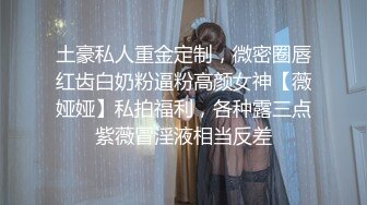 硬核大屌老外和亚裔继女的淫乱生活 吊起捆绑调教JK少女沉浸式玩弄青春酮体 AV棒激震嫩穴 敏感高潮痉