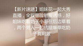  性感镂空连体网袜超多姿势解锁啪啪女上位销魂操洗洗澡再来一炮