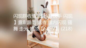 5/31最新 侵犯房东太太的楼下房客饥渴难耐的鲜嫩小穴超级湿滑VIP1196