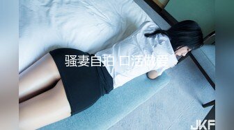 【劲爆身材❤️女神】锅锅酱✿极品窈窕爆乳白虎尤物JK少女榨精淫技爆乳美穴女上位赏心悦目湿淋淋内射蜜穴