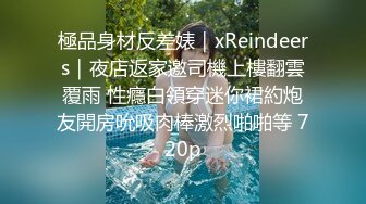 私人订制 安然 浴室场景拍摄 曼妙身姿梦幻入魂 柔美身段一览无余