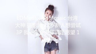 蜜桃传媒PMC056拜金小妹用身体报答亲哥-吴恺彤