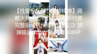 淫娃御姐  窈窕身材170cm大长腿车模女神▌淑怡▌上位女职员MK御姐中出