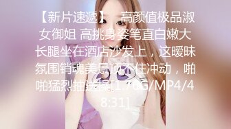 STP31098 国产AV 天美传媒 TMW159 清纯女孩POV约会夜晚的淫荡反差 黎儿 VIP0600