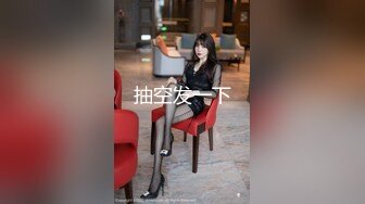 高质感乱伦剧情长片【不小心内射了女友妹妹  这样应该不会怀孕了吧】