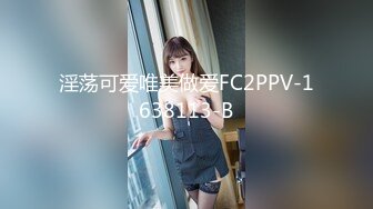 淫荡可爱唯美做爱FC2PPV-1638113-B