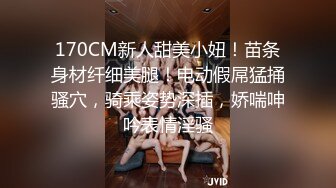 国产AV 果冻传媒 男子赌博欠债 女友肉体偿还 林思妤