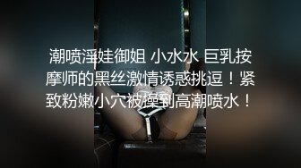 精东影业JDSY026女大学生微信群里被叫卖-爱咪