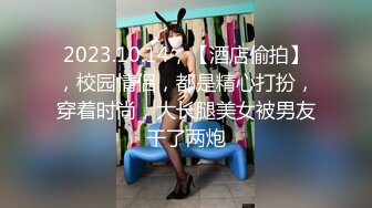 [2DF2] 舔背乳推口交上位骑乘大力猛操 -[BT种子]