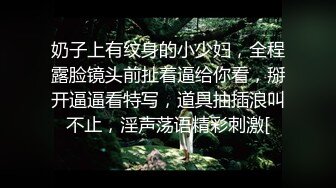 清纯Ts小优：约纹身帅哥。多久没有操了，你会很快射的，帅哥边尿尿边撸着美妖棒，这幕真尼玛刺激！