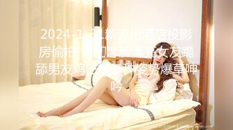 STP26058 ?绿意盎然? 绿妻大神记录极品淫荡娇妻▌亨利夫妻▌吊带黑丝情趣伺候单男 全自动榨汁尤物 口爆极品淫妻 VIP2209