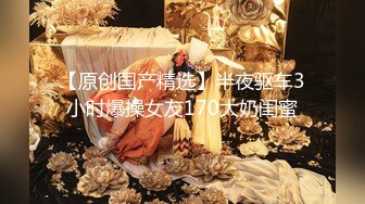 顶级女体摄影！学院派清纯系，两位高颜极品身材长腿丝模【曼雯 白雀】内部众筹，无内丝袜制服露毛逼02白雀女神