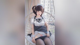 STP28326 《宅男重磅福利》微博网红萝莉嫩妹极品巨乳【少女秩序】VIP群内部定制作品逆天大奶抹润肤液推拿保养非常诱惑 VIP0600