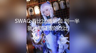 afchinatvBJ剖妮_20191231_1694590653