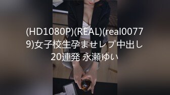 【震撼M事件】刷爆朋友圈❤️吉_林女孩【岳X月】10P大乱_交，堪比AV现场[无水版]