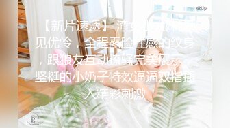 【真实勾引按摩会所女部长】对白经典～嫖客相中不出台女部长～