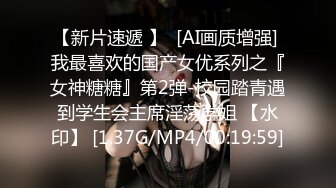 【新速片遞】短裙少妇丰满肉体奶子浑圆饱满风情一流顶不住啊立马沦陷鸡巴硬，前凸后翘口交暴操啪啪猛力抽插进攻【水印】[1.75G/MP4/40:50]