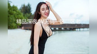 约操极品尤物气质美女，裹胸吊带短裙充满浓浓风情用力抱紧享受吞吸滋味，丰腴肉体观音坐莲甜蜜又销魂