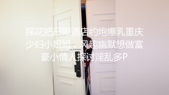 酒吧约了个短发妹子第二炮舔逼扣弄上位骑坐抬腿侧入大力猛操