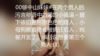 成都武侯区【极品萝莉】小仙女，过来找我可以内射哦哥哥，酥酥的奶真想揉几下，掰开粉穴自慰清纯伴着娇羞羞呻吟，这小穴洞的阴唇肉十分可口哇！