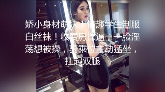 样子斯文的眼镜女大学生站着沙发上各种姿势草