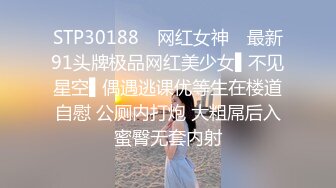 超长腿女神顶级网红博主Applecptv 苹果 五