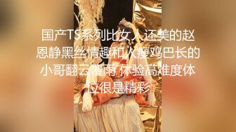 ☀️青春活泼妙龄美少女☀️极品嫩妹 外柔内骚长腿翘臀 极度反_差 超水灵  爆操内射 饱满鲍鱼屄