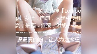 《顶级女模震撼泄密》颜值巅峰秀人网女神模特【鹿依】私拍视图流出，道具紫薇援交金主又舔又抠啪啪