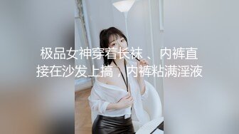 很努力的哺乳期少妇，她说让我赶紧走，还有人来操她呢！镜子前后入很羞耻